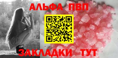 первитин Заволжье