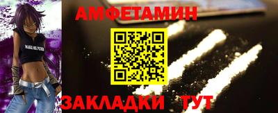 каннабис Жуковский