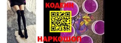 кокаин перу Заводоуковск