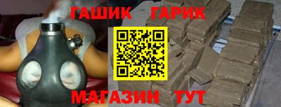 первитин Заволжье