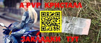 каннабис Жуковский