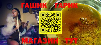 каннабис Жуковский