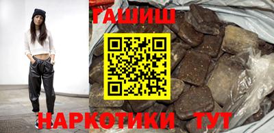первитин Заволжье