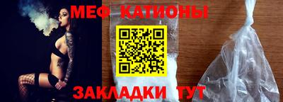 каннабис Жуковский