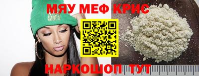 кокаин перу Заводоуковск