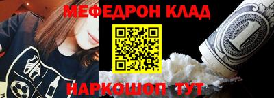 каннабис Жуковский
