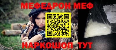 кокаин перу Заводоуковск