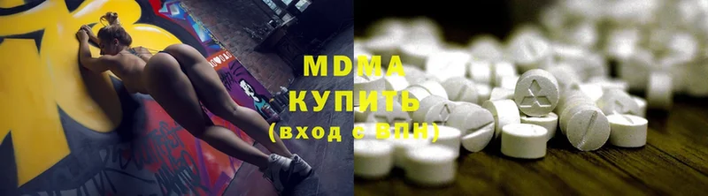 MDMA crystal  купить закладку  Уфа 