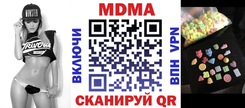 как найти закладки  Уфа  MDMA кристаллы 