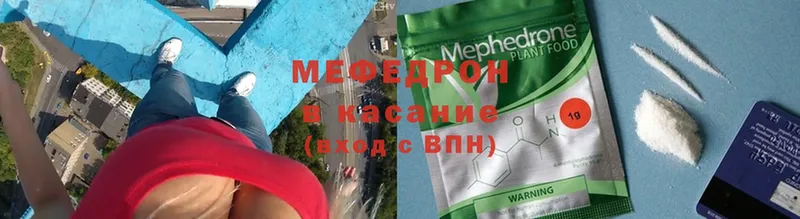 МЕФ 4 MMC  ссылка на мегу зеркало  даркнет как зайти  Уфа 