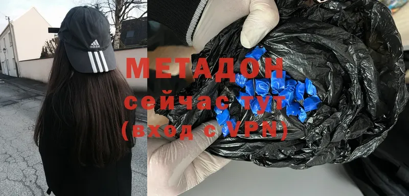 магазин продажи   ссылка на мегу рабочий сайт  МЕТАДОН VHQ  Уфа 