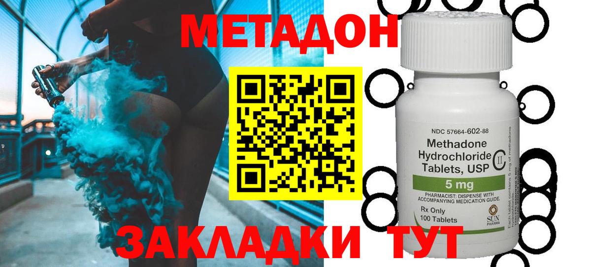 СОЛЬ CK  ГАШ  Уфа  Мяу-Мяу  Кокаин  Вход с VPN  Мяу-Мяу  Каннабис 