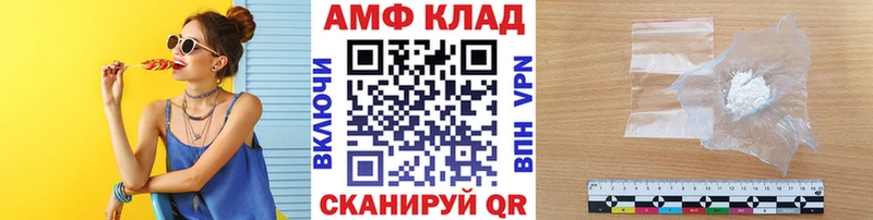 Первитин винт  Уфа 