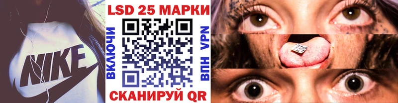 цены наркотик Уфа Марки NBOMe 1,8мг