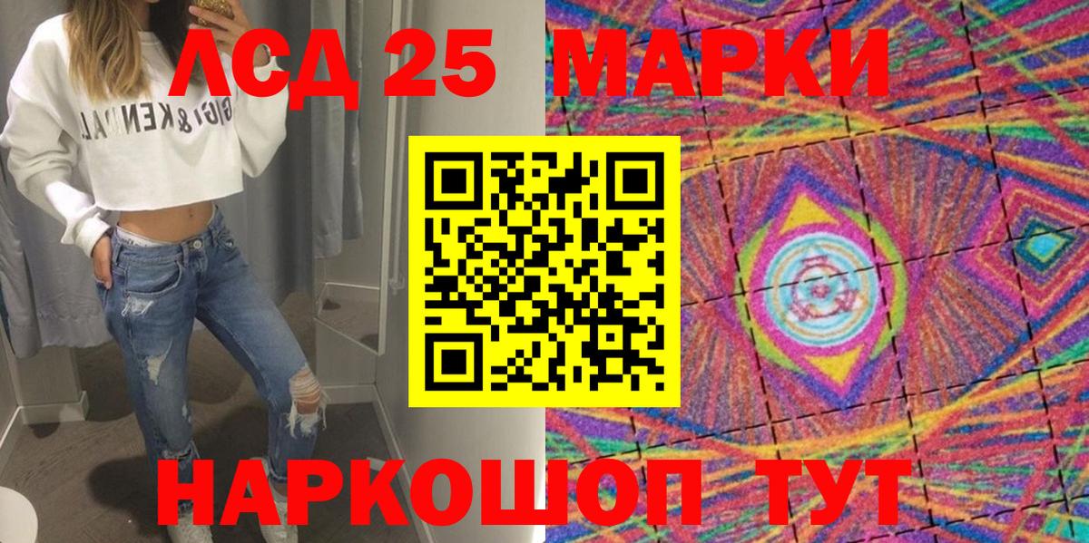 Наркотические марки 1,8мг  Вход с VPN  Наркотические марки 1,8мг  Уфа 
