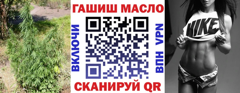 продажа наркотиков  Уфа  ТГК THC oil 