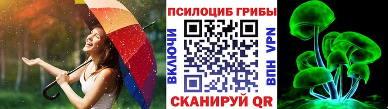 Псилоцибиновые грибы ЛСД  это телеграм  Уфа 
