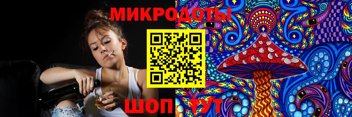 Уфа  Псилоцибиновые грибы прущие грибы  Вход с VPN 
