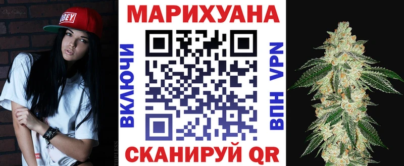 hydra ONION  цена   Уфа  Каннабис AK-47 