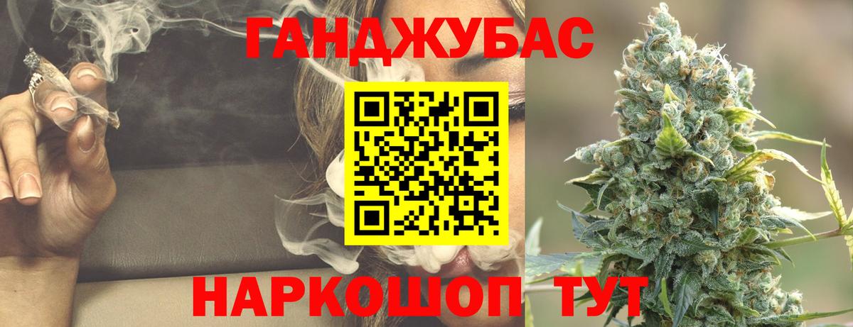 Конопля гибрид Уфа
