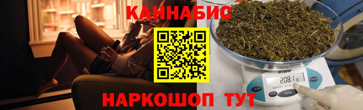 Канабис Amnesia  Вход с VPN  Бошки Шишки SATIVA & INDICA  Марихуана семена  Шишки марихуана индика  Уфа 